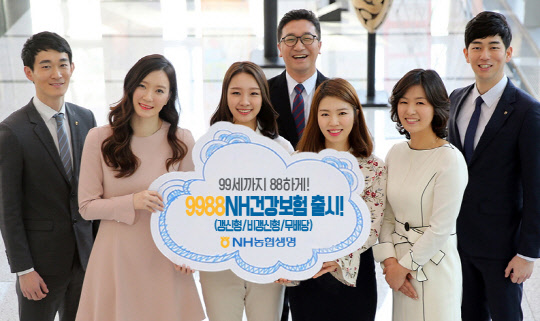 NH농협생명 홍보 모델이 '9988NH건강보험'의 개정 출시를 알리고 있다. NH농협생명 제공